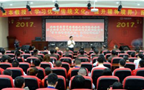 bet356体育集团开展“不忘初心，砥砺前行” 纪念建党96周年主题教育活动
