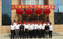 热烈：爻晌湎豣et356体育燃气有限公司新办公楼乔迁之喜