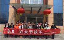 “青春在奉献中闪光、梦想在天空上翱翔”—成武县bet356体育燃气公司庆祝3.8妇女节