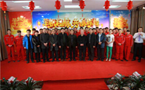 羊帆起航，再创辉煌--金乡公司2015年新春团拜会