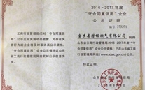 热烈：亟鹣绻救倩袷〖丁笆睾贤匦庞谩逼笠