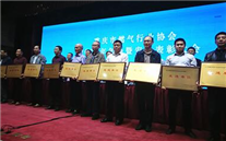 ：赝汗救倩瘛2017年重庆市燃气行业安全生产管理先进单位”