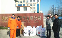 亲切的关怀 巨大的鼓舞 成武县总工会慰问成武bet356体育燃气公司