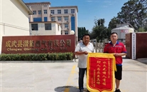 见义勇为敢担当，处置得当排险情