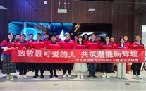 致敬最可爱的人 共筑bet356体育新辉煌 —bet356体育集团开展建军98周年系列纪念活动