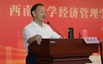 张龙义董事长受聘西南大学兼职导师并讲授“开学第一课”：赋能新思维 引领管理创新